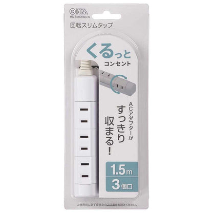 Ohm Electric Rotating Slim Tap 3 Outlets 1.5m