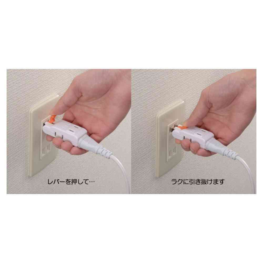 Ohm Electric Easy Pull Micro Tap 4 Outlets HS-TM4B3-W