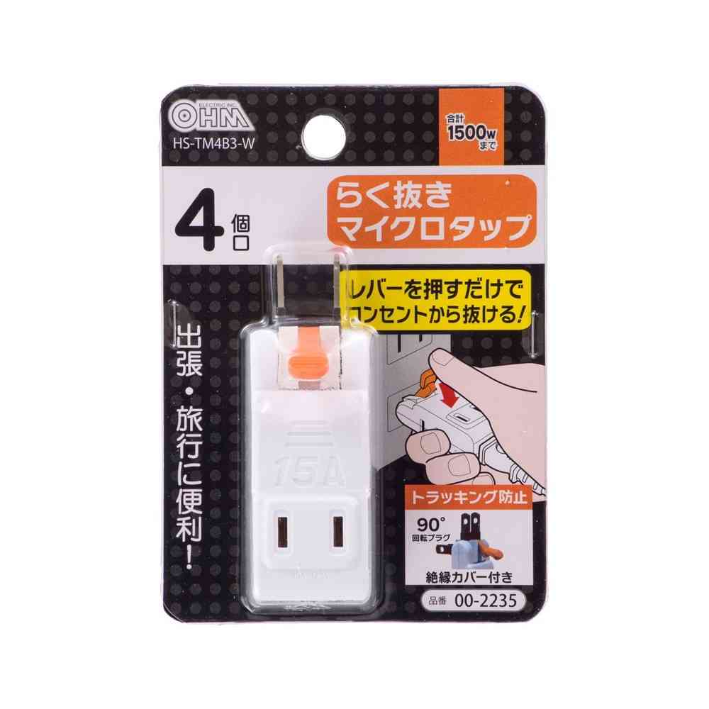 Ohm Electric Easy Pull Micro Tap 4 Outlets HS-TM4B3-W