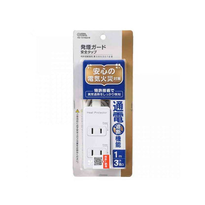 Ohm Electric Smoke Guard Safety Tap 3 Outlets 1m HS-T31HG3-W