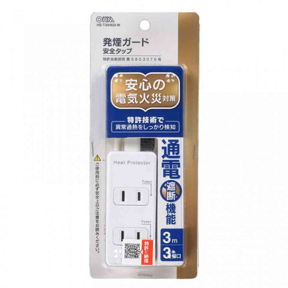 Ohm Electric Smoke Guard Safety Tap 3 Outlets 3m HS-T33HG3-W