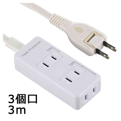 Ohm Electric Smoke Guard Safety Tap 3 Outlets 3m HS-T33HG3-W