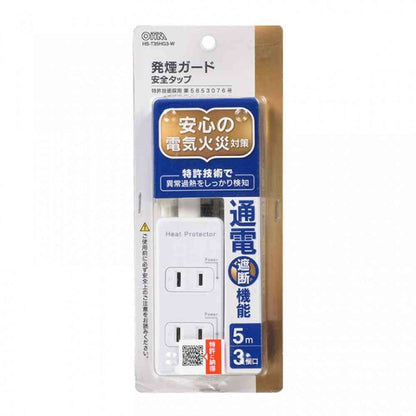 Ohm Electric Smoke Guard Safety Tap 3 Outlets 5m HS-T35HG3-W