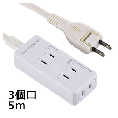 Ohm Electric Smoke Guard Safety Tap 3 Outlets 5m HS-T35HG3-W