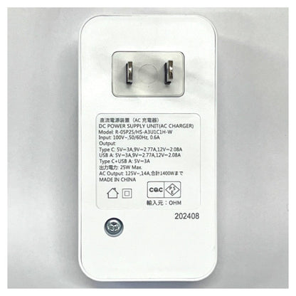 Ohm Electric Smoke Guard USB Power Strip 3 Outlets