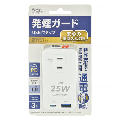 Ohm Electric Smoke Guard USB Power Strip 3 Outlets