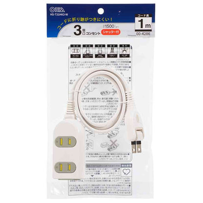 Ohm Electric 3 Outlet Socket with Shutter 1m HS-T31HK3-W