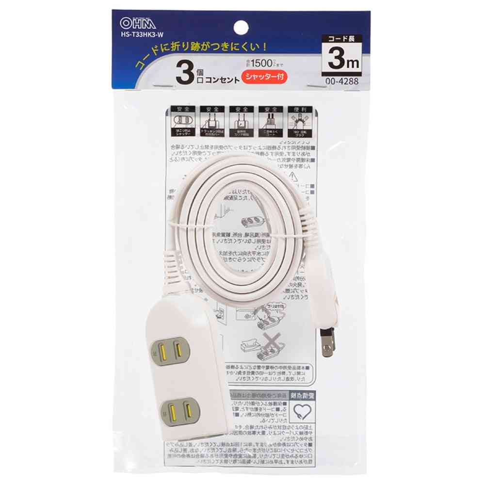 Ohm Electric 3 Outlet Socket with Shutter 3m HS-T33HK3-W