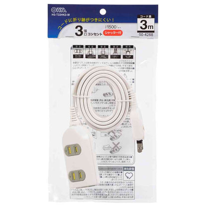 Ohm Electric 3 Outlet Socket with Shutter 3m HS-T33HK3-W