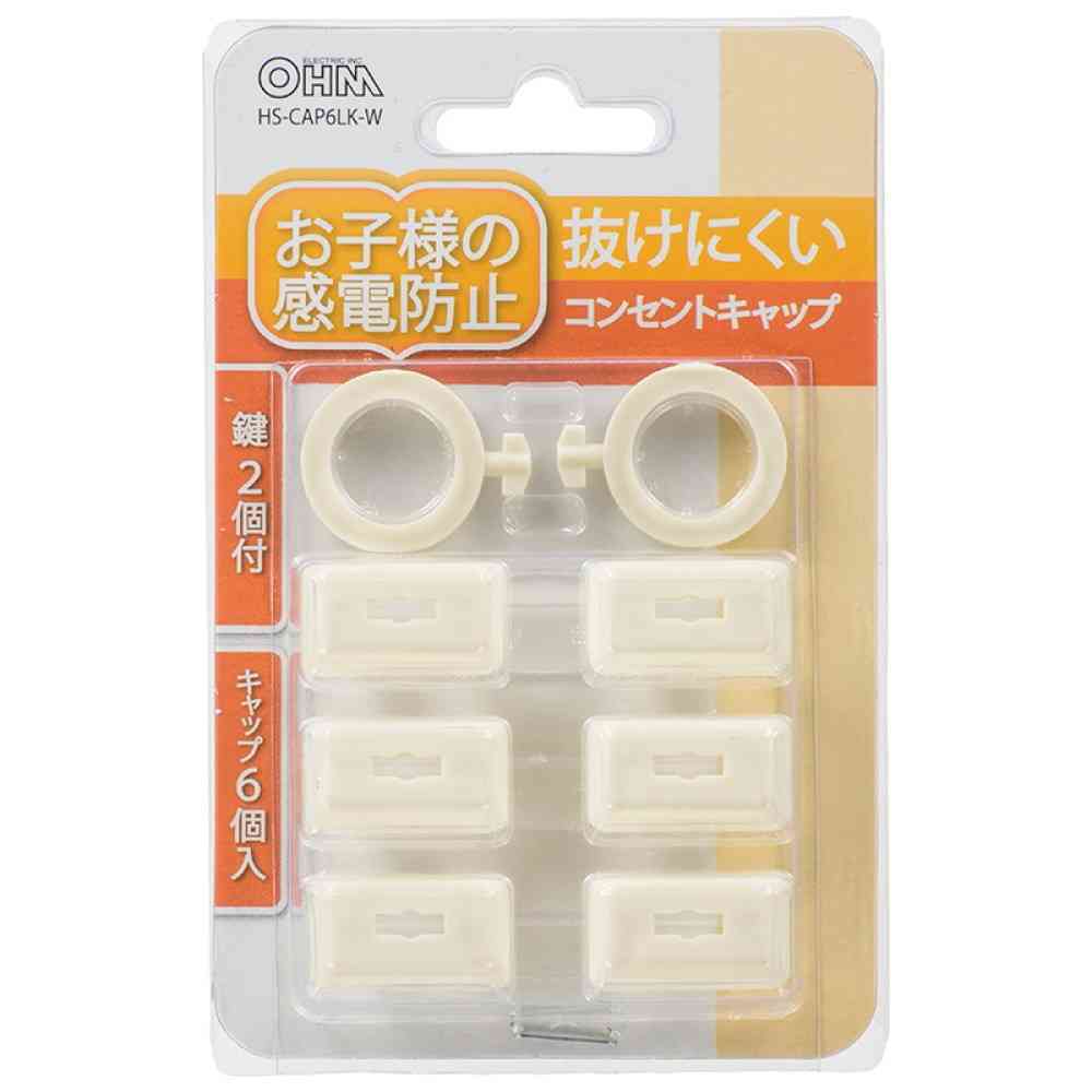 Ohm Electric Hard-to-Pull Outlet Cap HS-CAP6LK-W