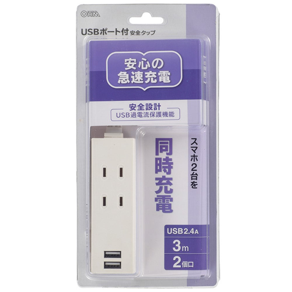 Ohm Electric Safety Tap with USB Port 2 Outlets 3m