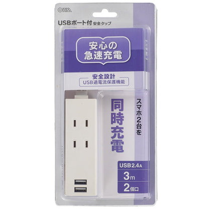 Ohm Electric Safety Tap with USB Port 2 Outlets 3m