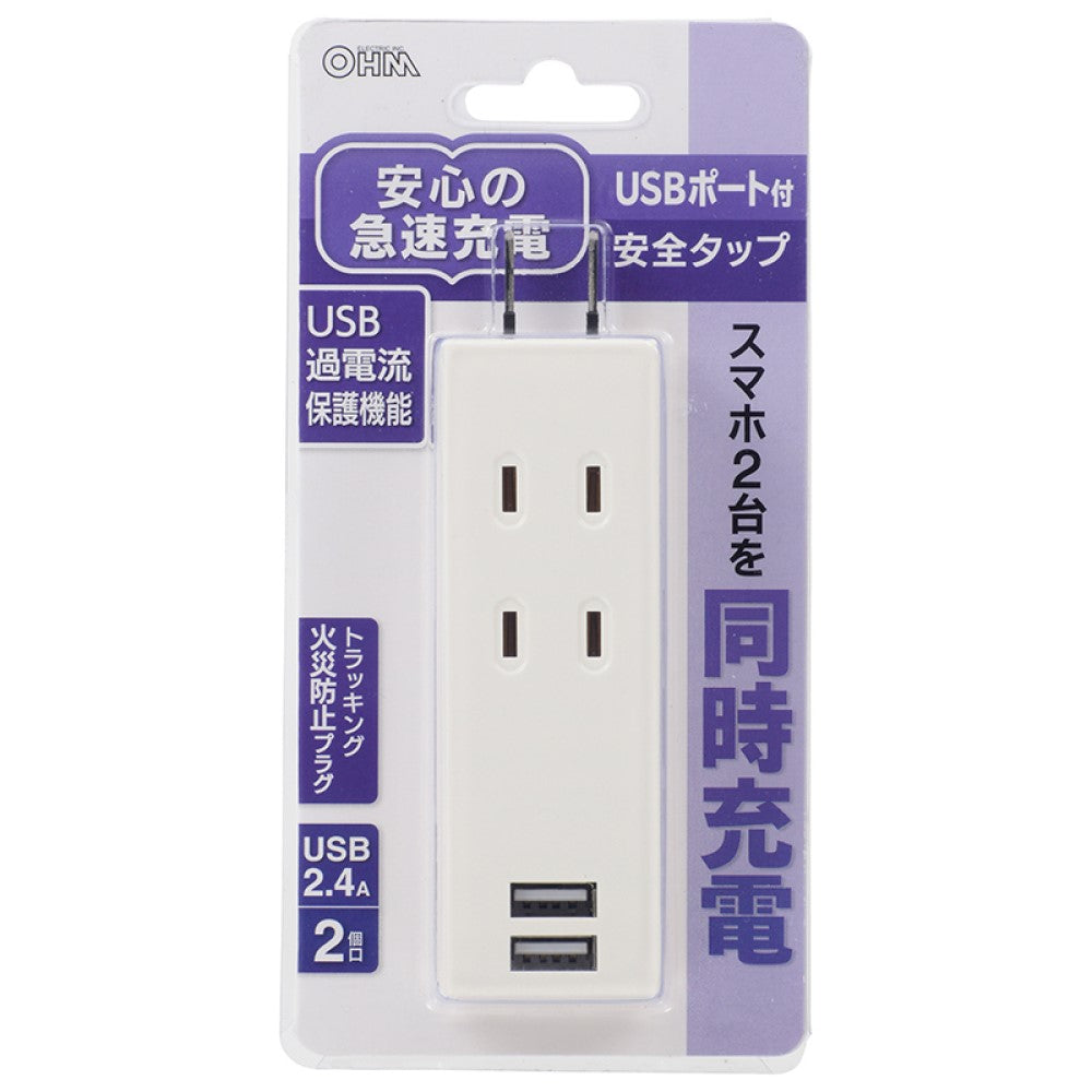 Ohm Electric Safety Tap with USB Port 2 Outlets