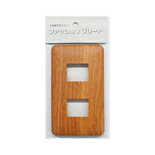 Ohm Electric Plate - Wood Grain