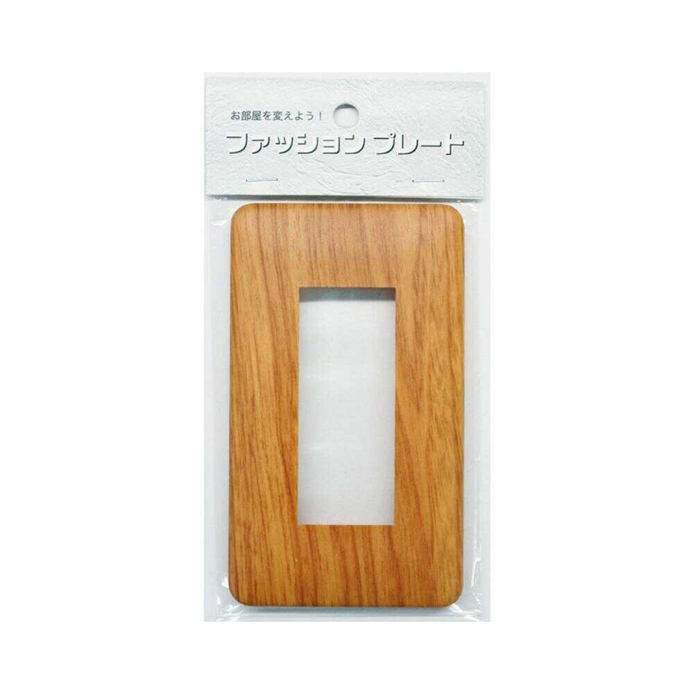 Ohm Electric Wood Grain Plate