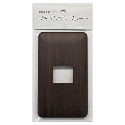 Ohm Electric Wood Grain Plate