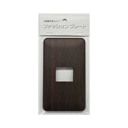 Ohm Electric Wood Grain Plate