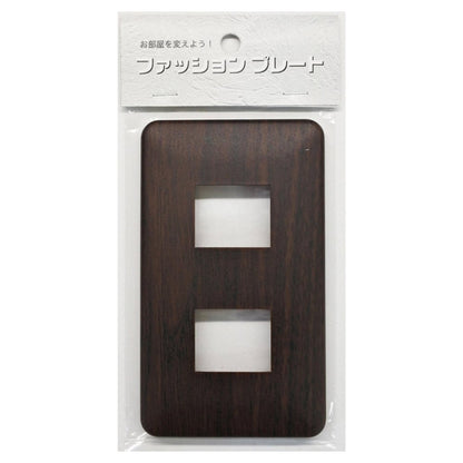 Ohm Electric Wood Grain Plate