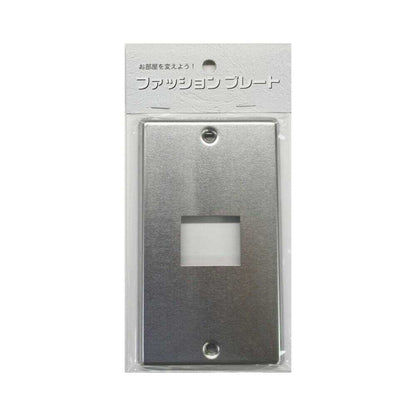 Ohm Electric Plate Stainless Steel
