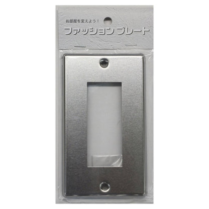 Ohm Electric Stainless Plate