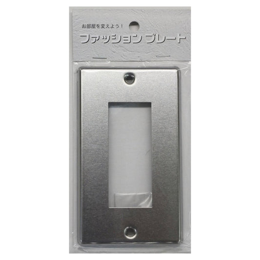 Ohm Electric Stainless Plate