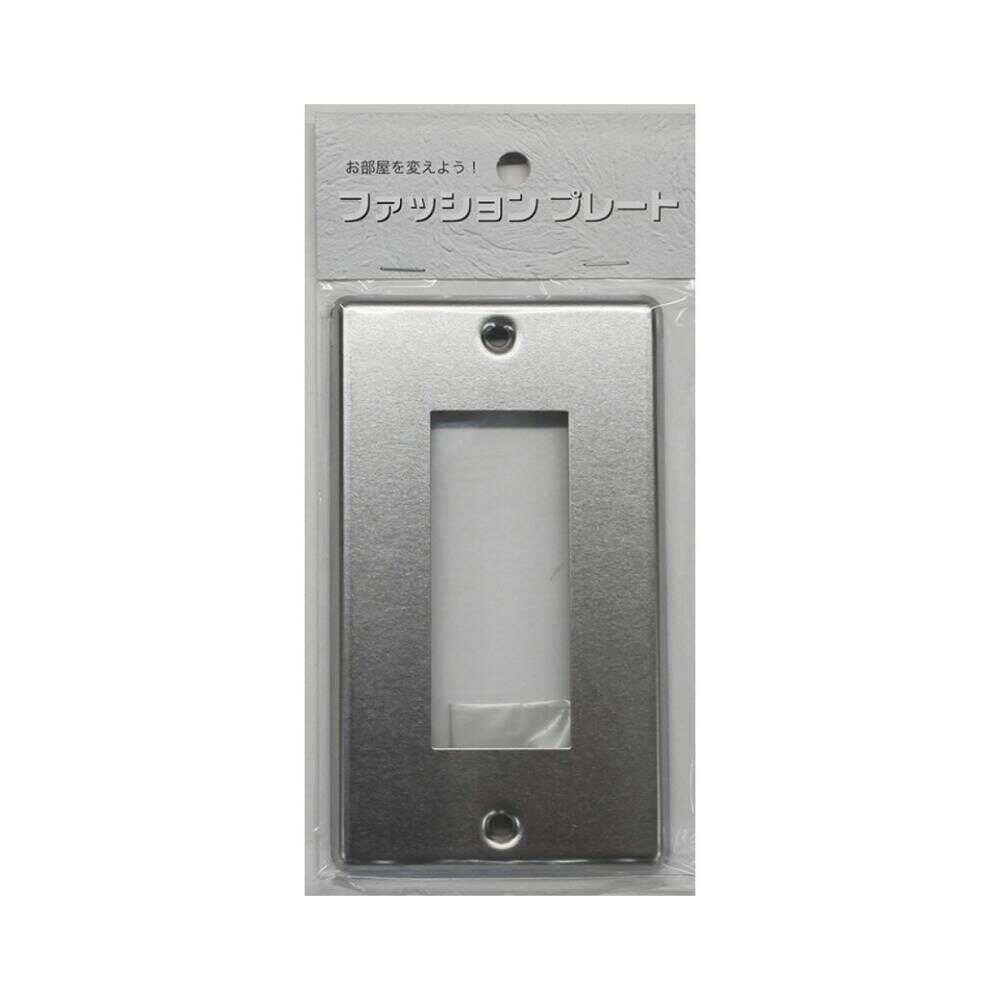 Ohm Electric Stainless Plate