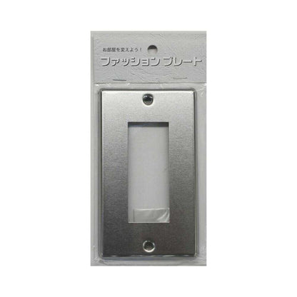 Ohm Electric Stainless Plate