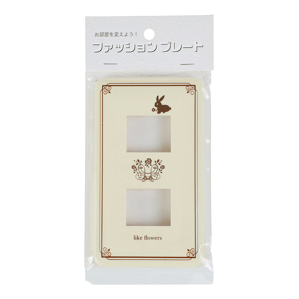 Ohm Electric Rabbit Plate