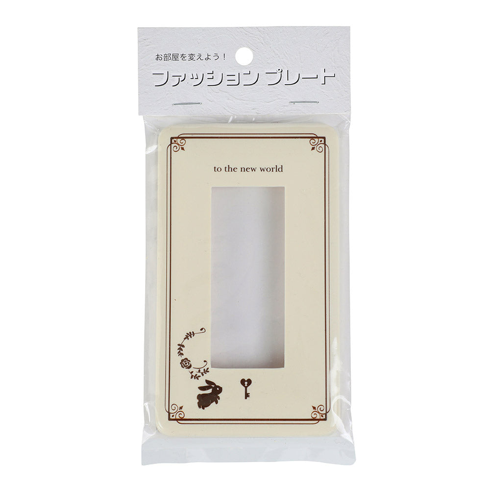 Ohm Electric Rabbit Plate