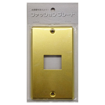 Ohm Electric Brass Plate