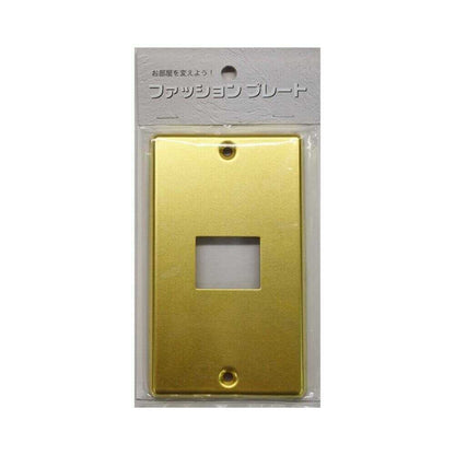 Ohm Electric Brass Plate