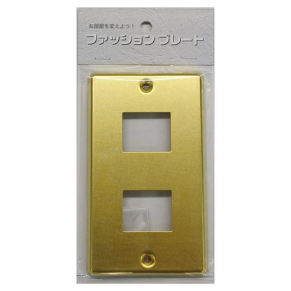 Ohm Electric Brass Plate