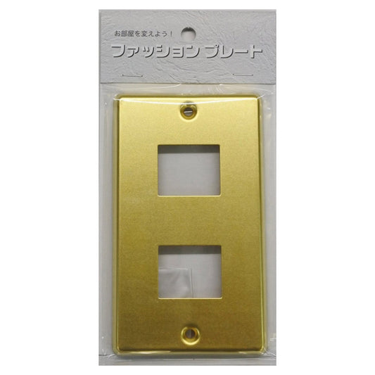 Ohm Electric Brass Plate