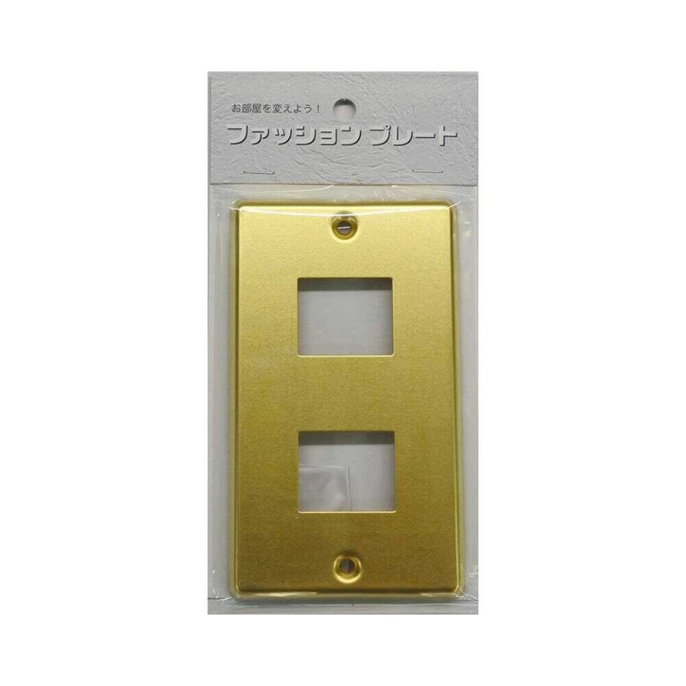 Ohm Electric Brass Plate