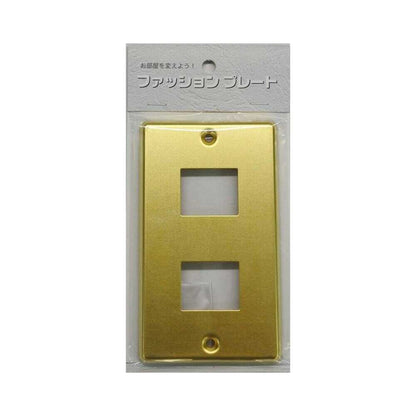 Ohm Electric Brass Plate