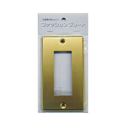 Ohm Electric Plate - Brass