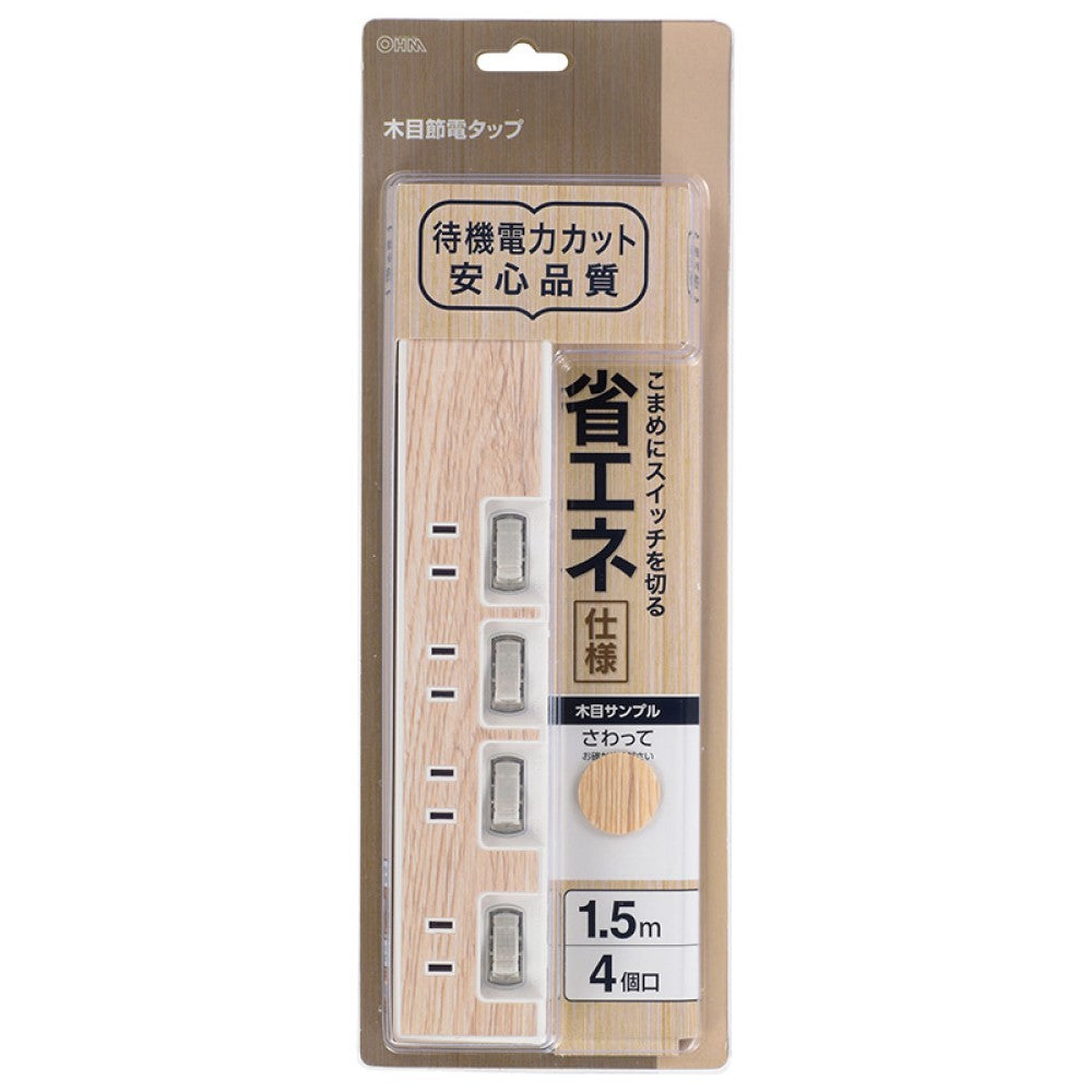 Ohm Electric Energy-Saving Tap 4 Outlets Wood Grain 1.5m White