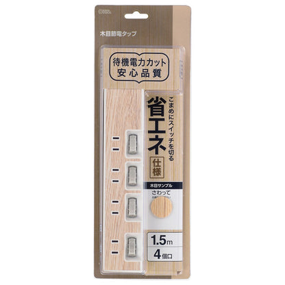 Ohm Electric Energy-Saving Tap 4 Outlets Wood Grain 1.5m White