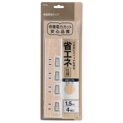 Ohm Electric Energy-Saving Tap 4 Outlets Wood Grain 1.5m White