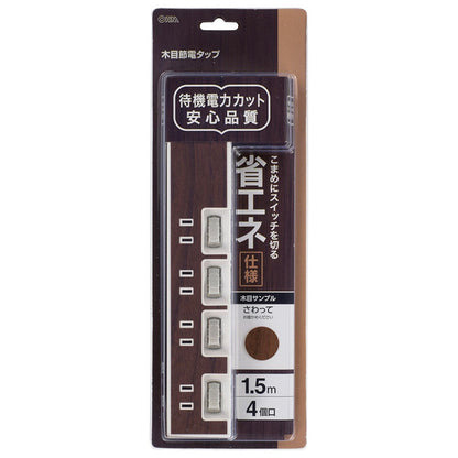 Ohm Electric Energy-Saving Tap 4 Outlets Wood Grain 1.5m Brown