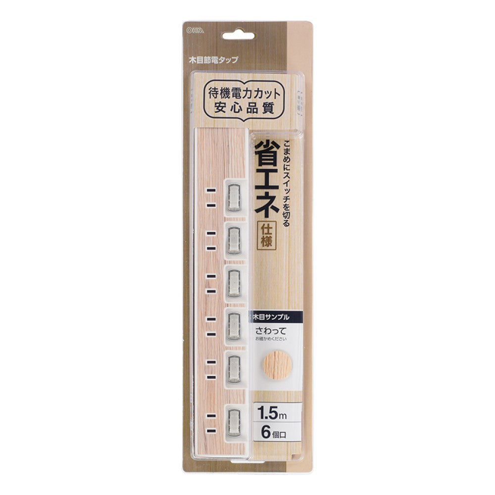 Ohm Electric Energy-Saving Tap 6 Outlets Wood Grain 1.5m White