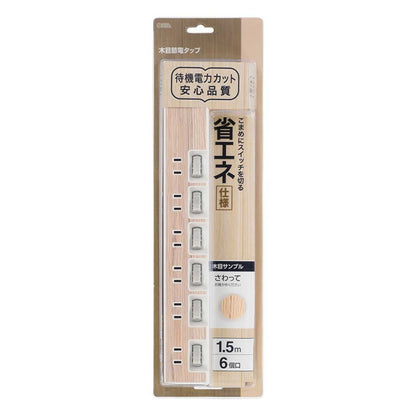 Ohm Electric Energy-Saving Tap 6 Outlets Wood Grain 1.5m White