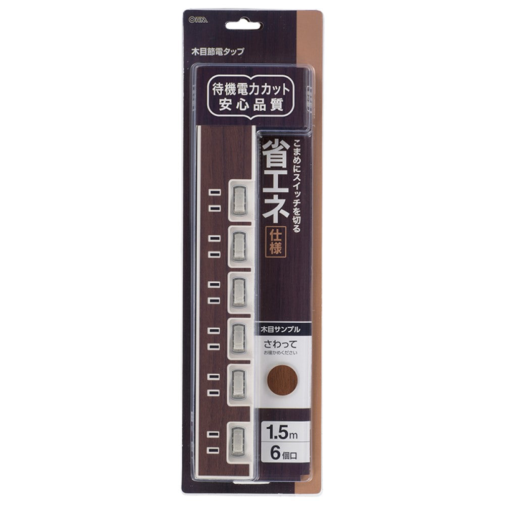 Ohm Electric Energy-Saving Tap 6 Outlets Wood Grain 1.5m Brown