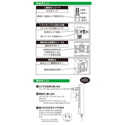 Ohm Electric Slim Tap with 6.5 Outlets HS-T6515L-W