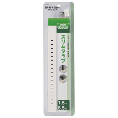Ohm Electric Slim Tap with 8.5 Outlets HS-T8515L-W