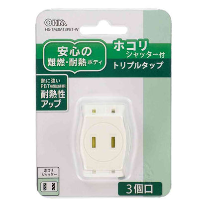 Ohm Electric Triple Tap 3 Outlet with Dust Shutter HS-TM3MT3PBT-W
