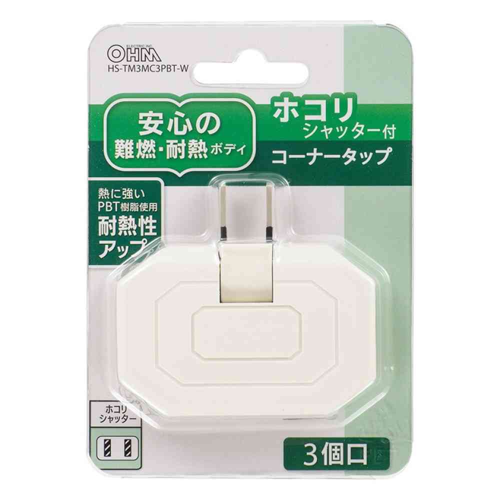 Ohm Electric Corner Tap 3 Outlet with Dust Shutter HS-TM3MC3PBT-W