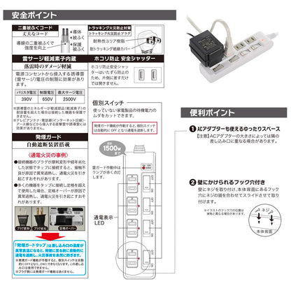 Ohm Electric Smoke Guard Energy Saving Tap Lightning Guard 4 Outlets 2m