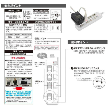 Ohm Electric Smoke Guard Energy Saving Tap Lightning Guard 4 Outlets 2m