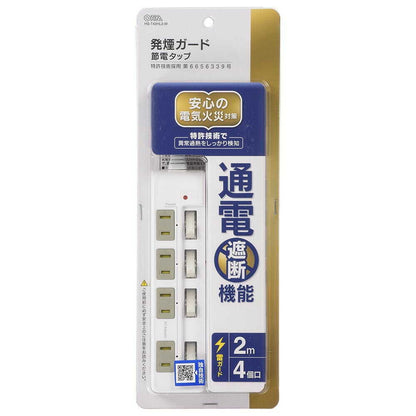 Ohm Electric Smoke Guard Energy Saving Tap Lightning Guard 4 Outlets 2m